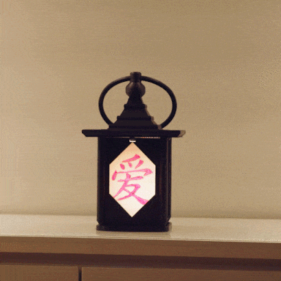 0384 - Custom Akari Sculpture (Japanese Lamp) #1