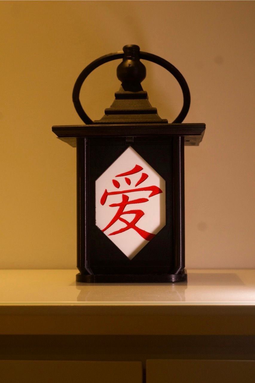 0384 - Custom Akari Sculpture (Japanese Lamp) #1