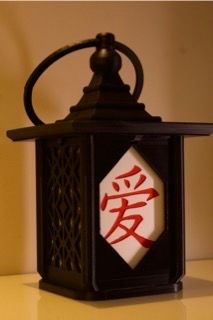 0384 - Custom Akari Sculpture (Japanese Lamp) #1