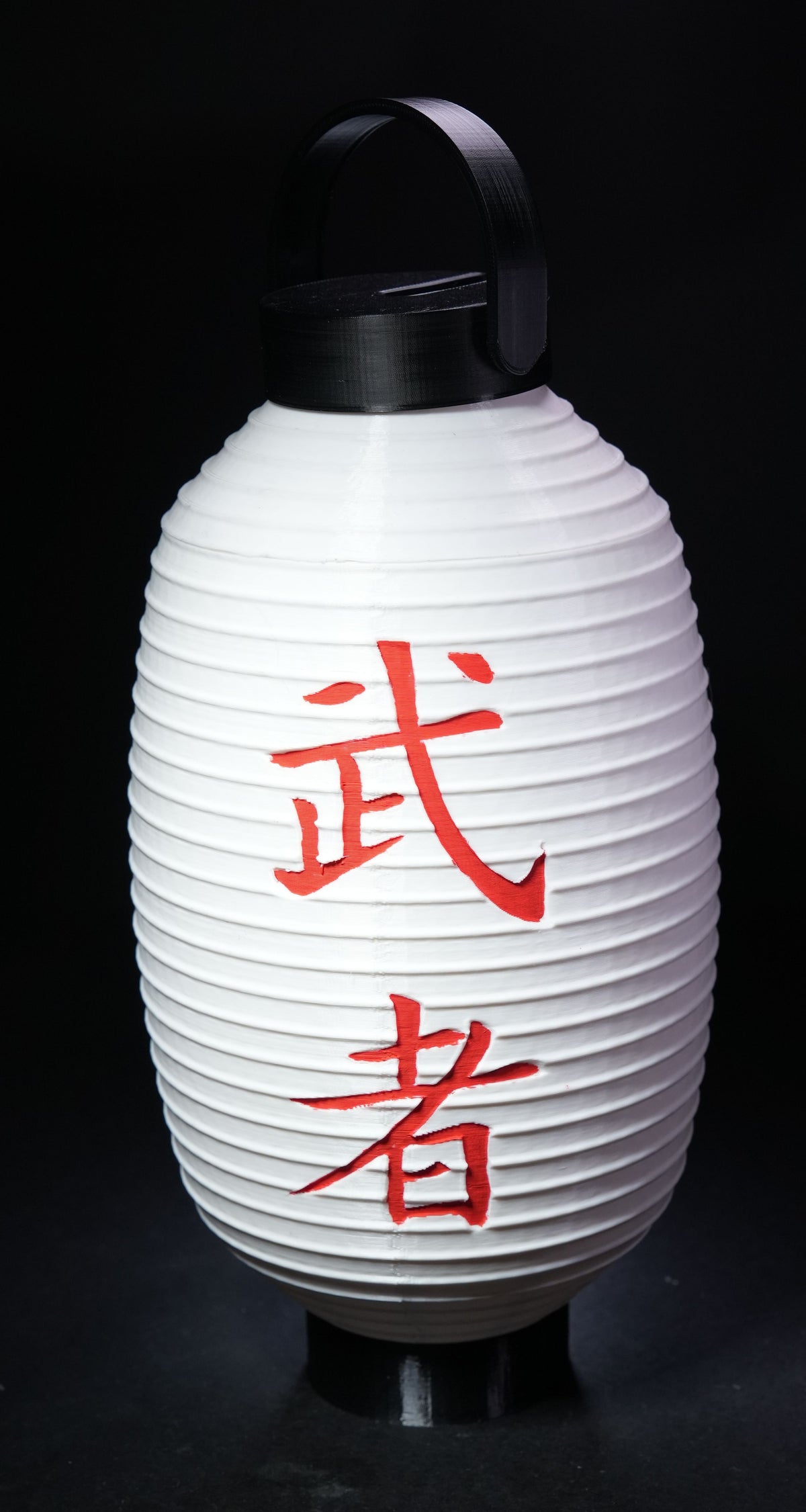 0391 - Custom Akari Sculpture (Japanese Lamp) #2 - Round