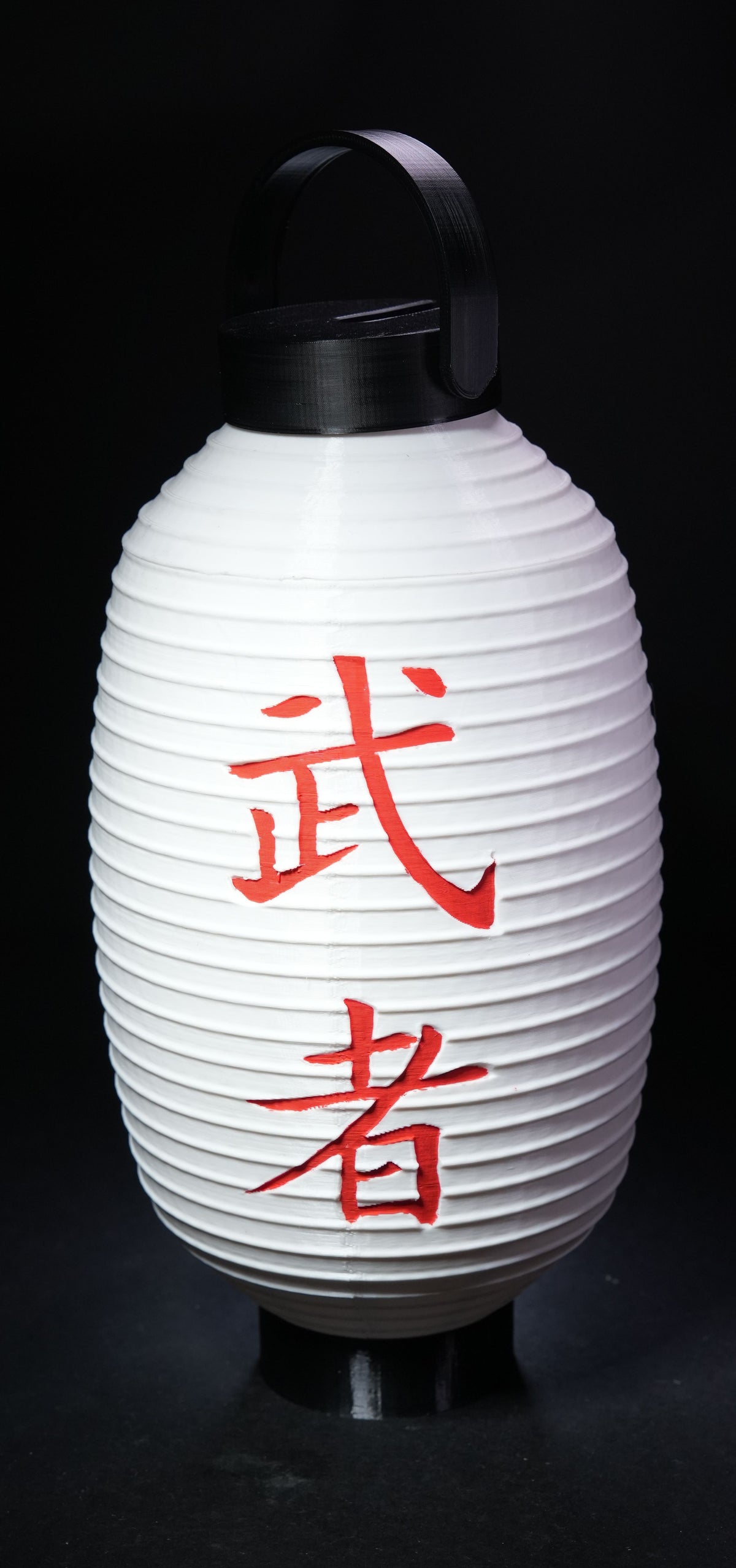 0391 - Custom Akari Sculpture (Japanese Lamp) #2 - Round
